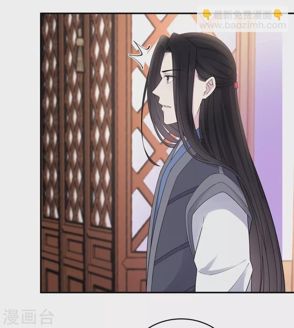 第62话 我的目的从始至终都是你-第63话