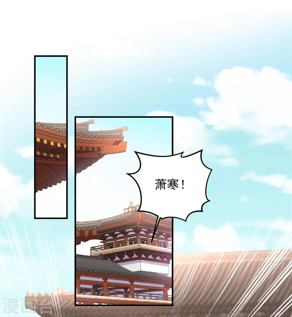 第62话 我的目的从始至终都是你-第63话