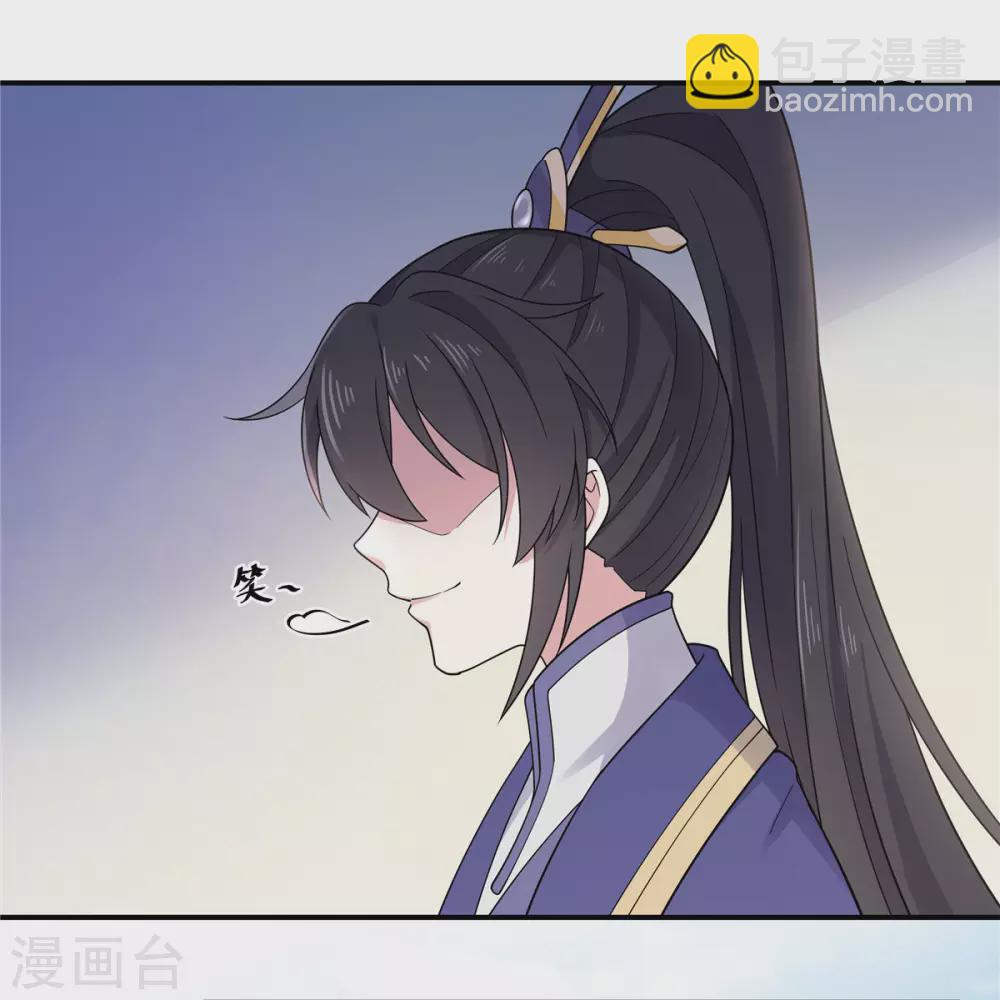 第62话 我的目的从始至终都是你-第63话