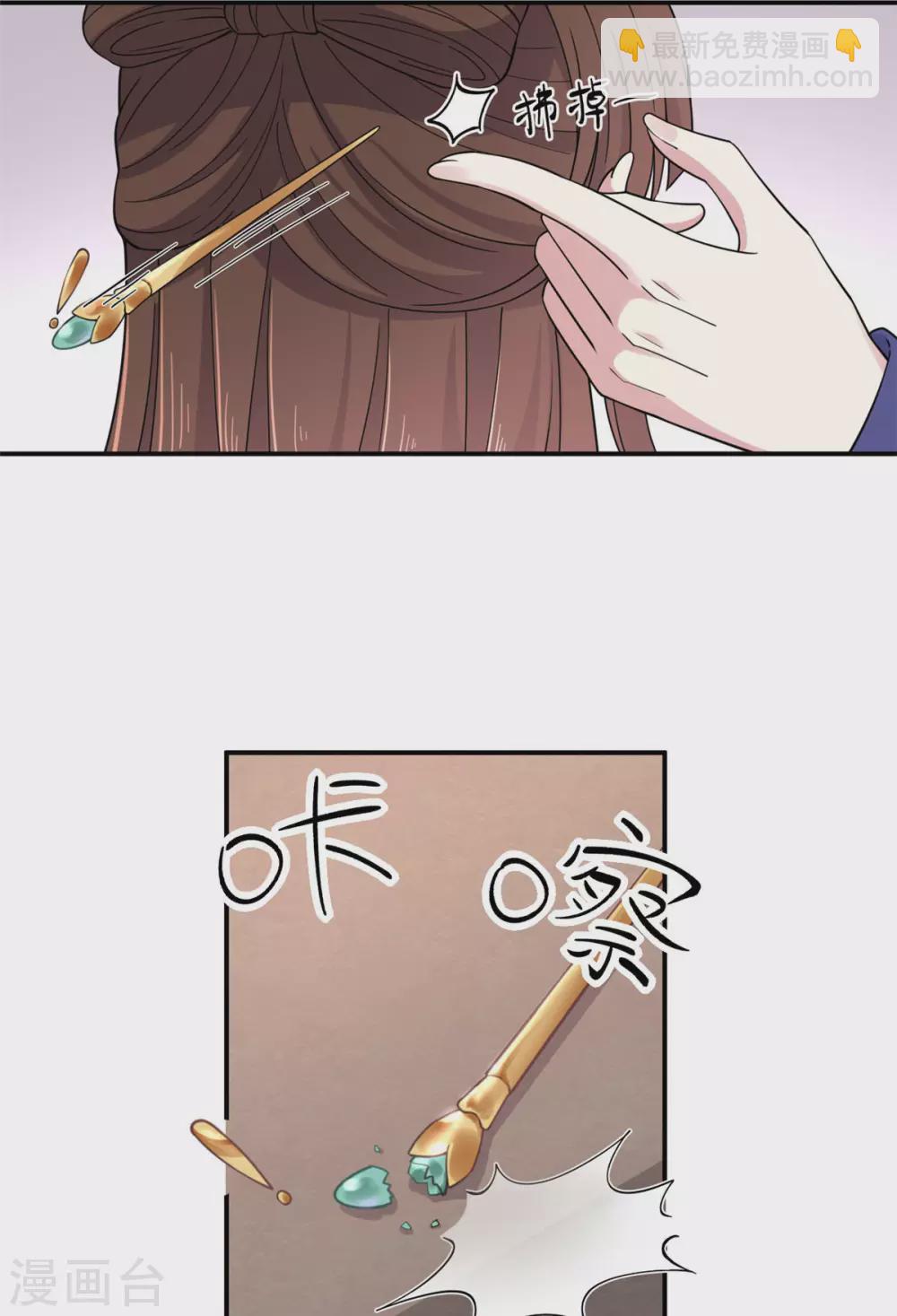 第64话 姑娘，你东西掉了!-第65话