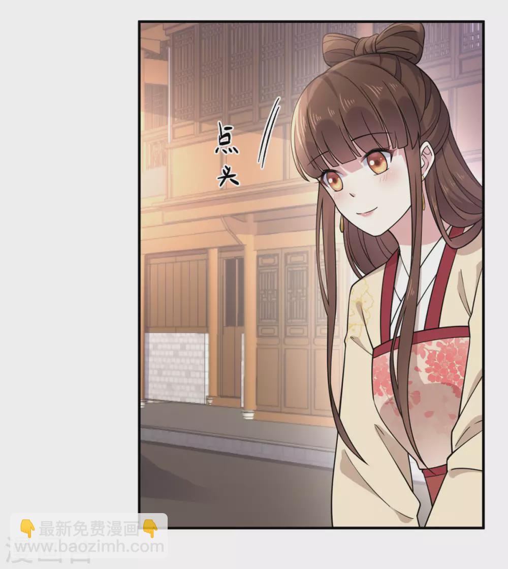 第64话 姑娘，你东西掉了!-第65话