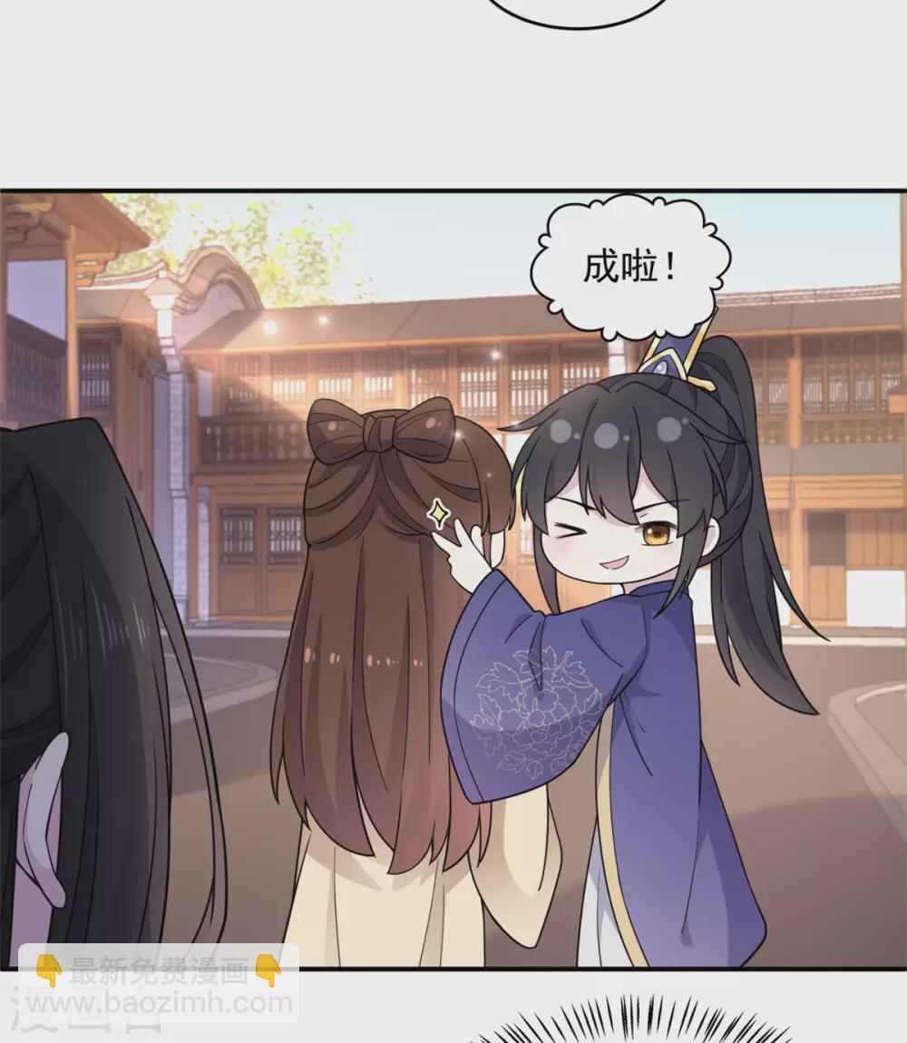 第64话 姑娘，你东西掉了!-第65话