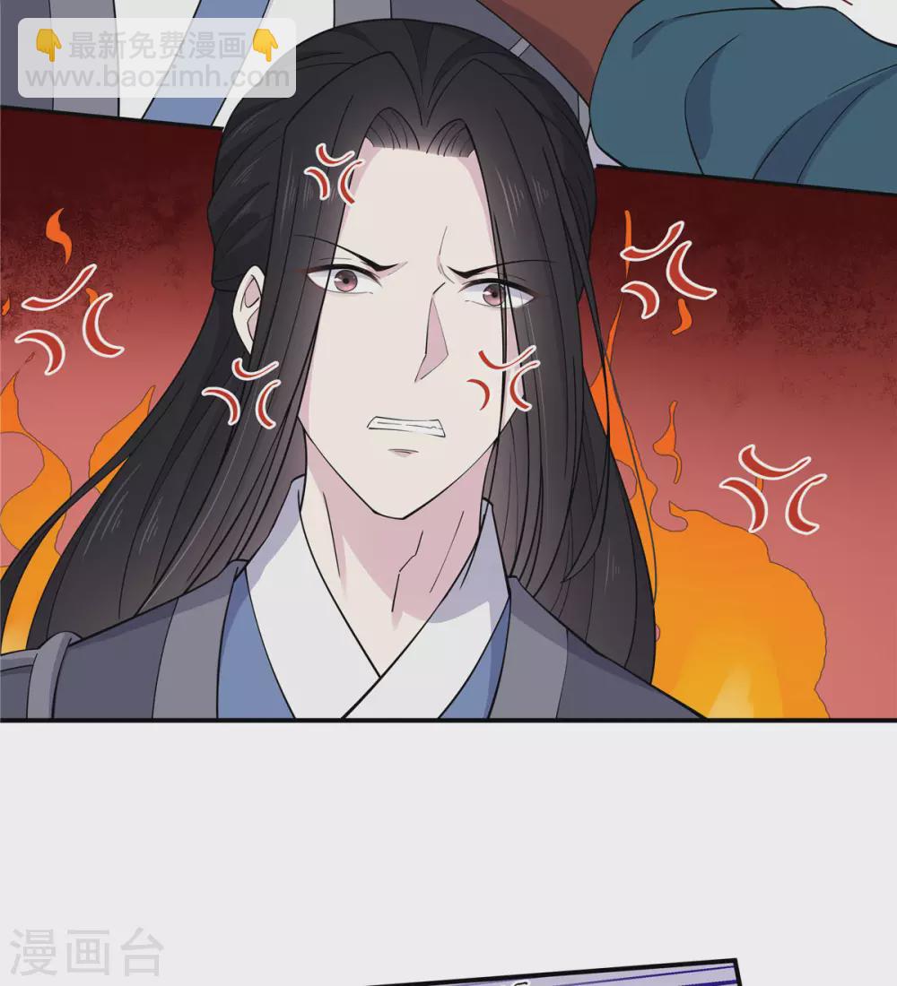 第66话 冒着生命危险去道歉-第67话