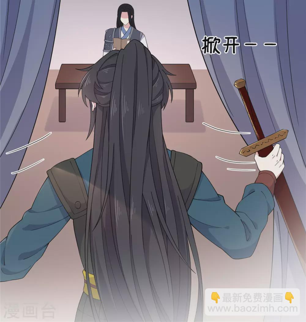 第66话 冒着生命危险去道歉-第67话