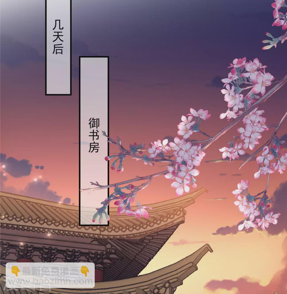 第68话 真君子和假小人-第69话