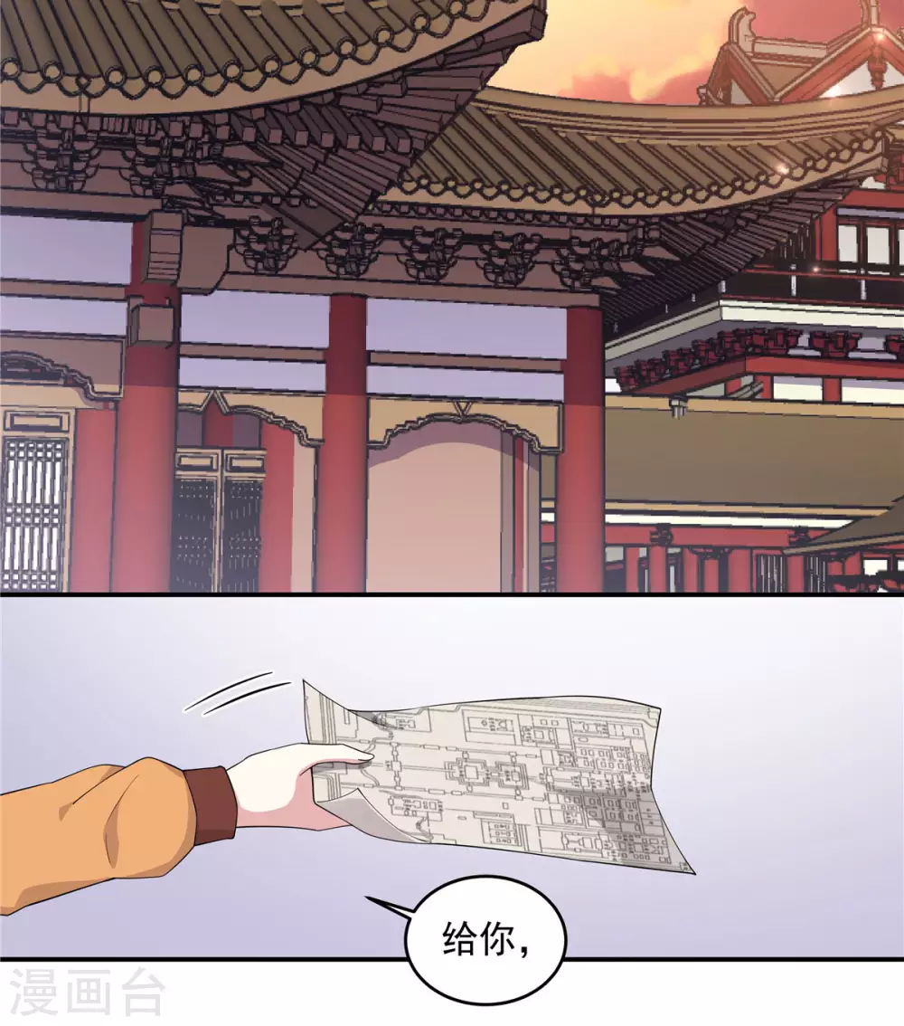 第68话 真君子和假小人-第69话