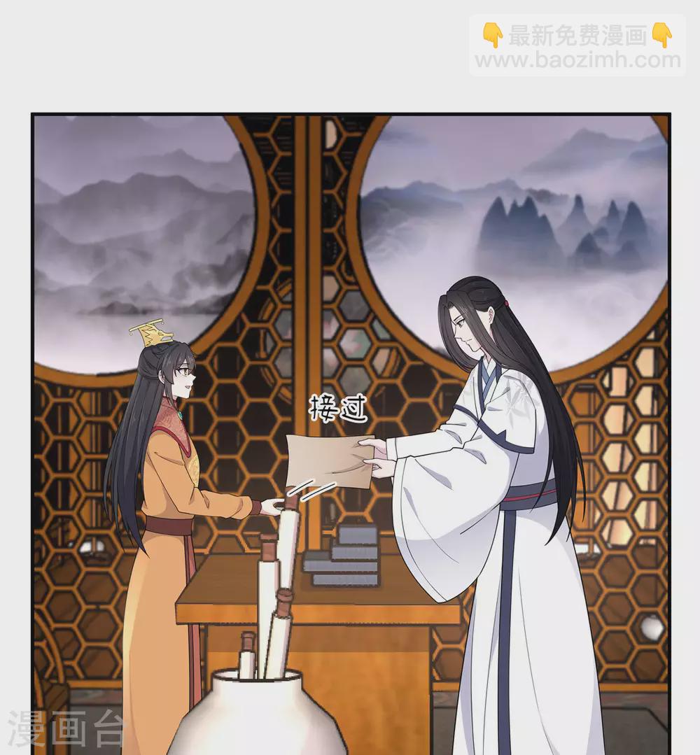 第68话 真君子和假小人-第69话