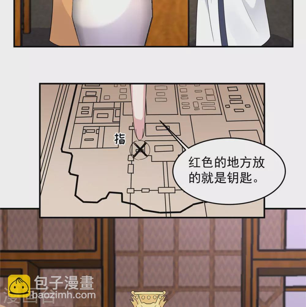 第68话 真君子和假小人-第69话