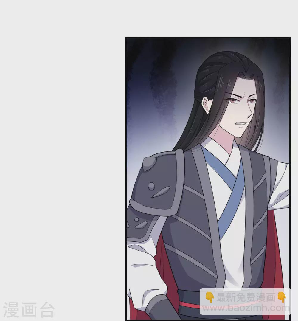 第68话 真君子和假小人-第69话