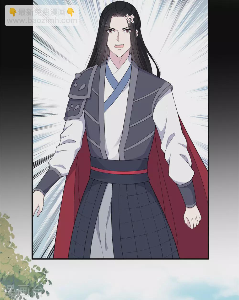 第68话 真君子和假小人-第69话