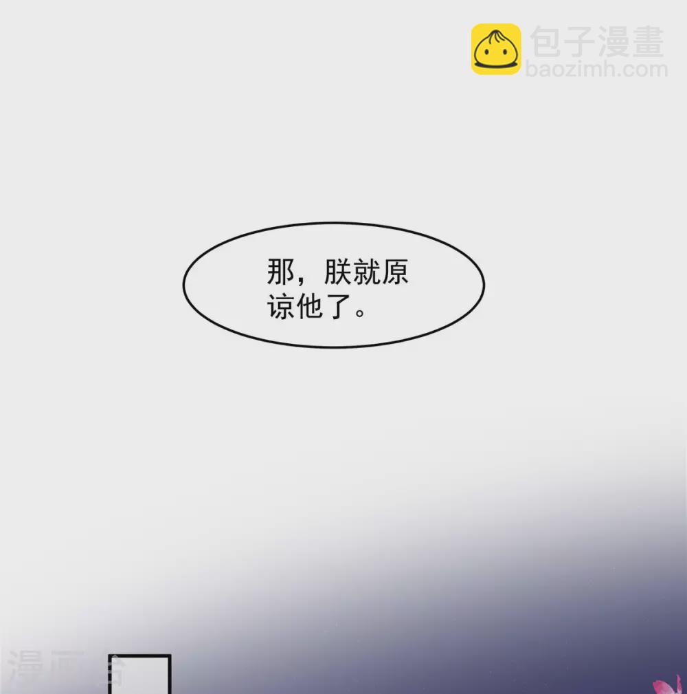 第68话 真君子和假小人-第69话