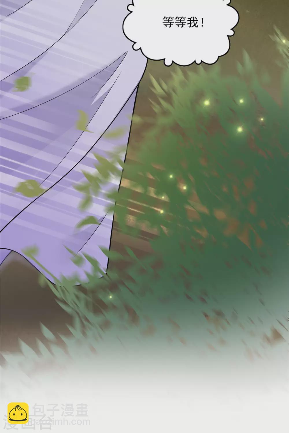 第70话 偷窥上头-第71话