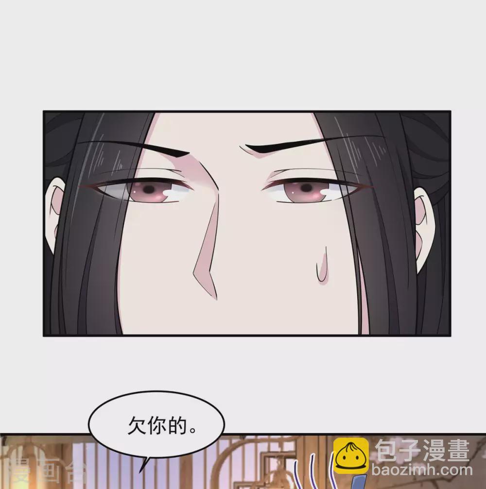 第70话 偷窥上头-第71话