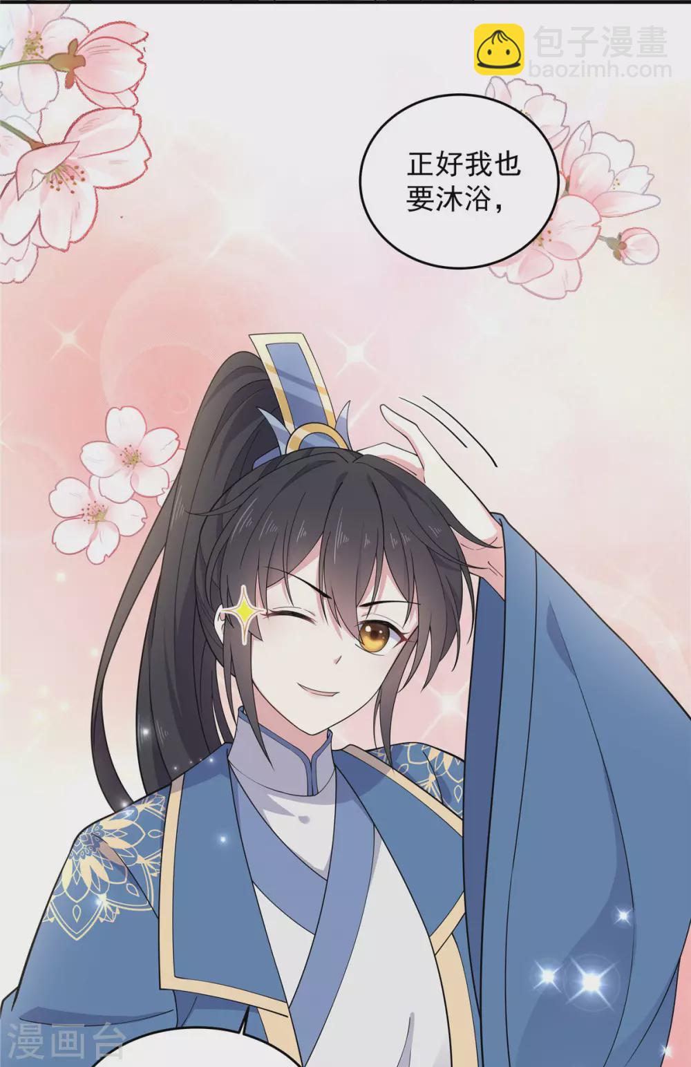 第70话 偷窥上头-第71话