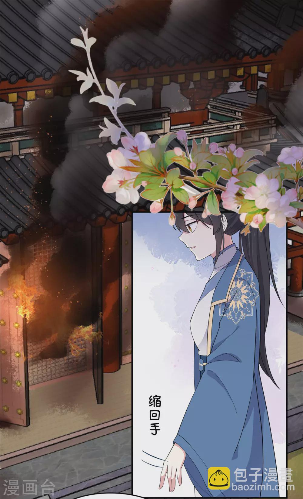 第70话 偷窥上头-第71话