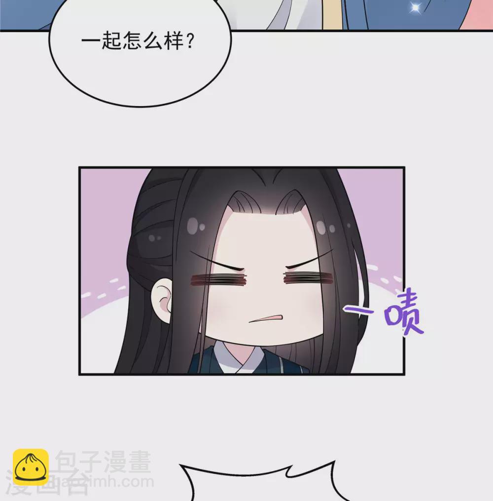 第70话 偷窥上头-第71话