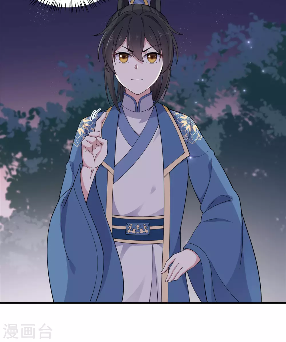 第70话 偷窥上头-第71话