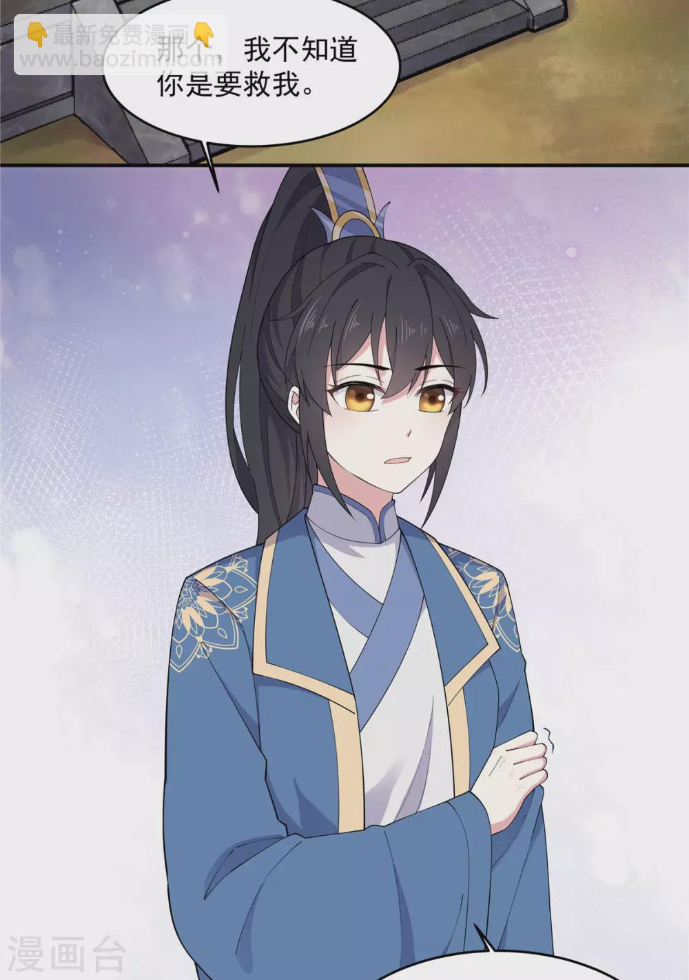 第70话 偷窥上头-第71话