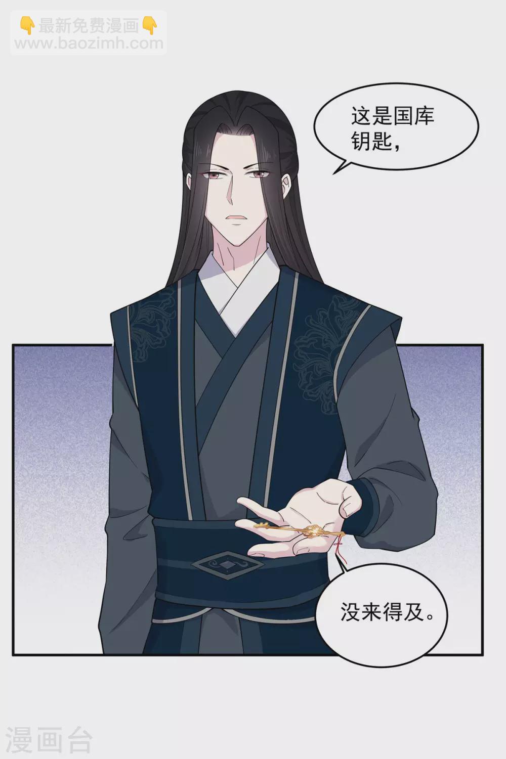 第70话 偷窥上头-第71话