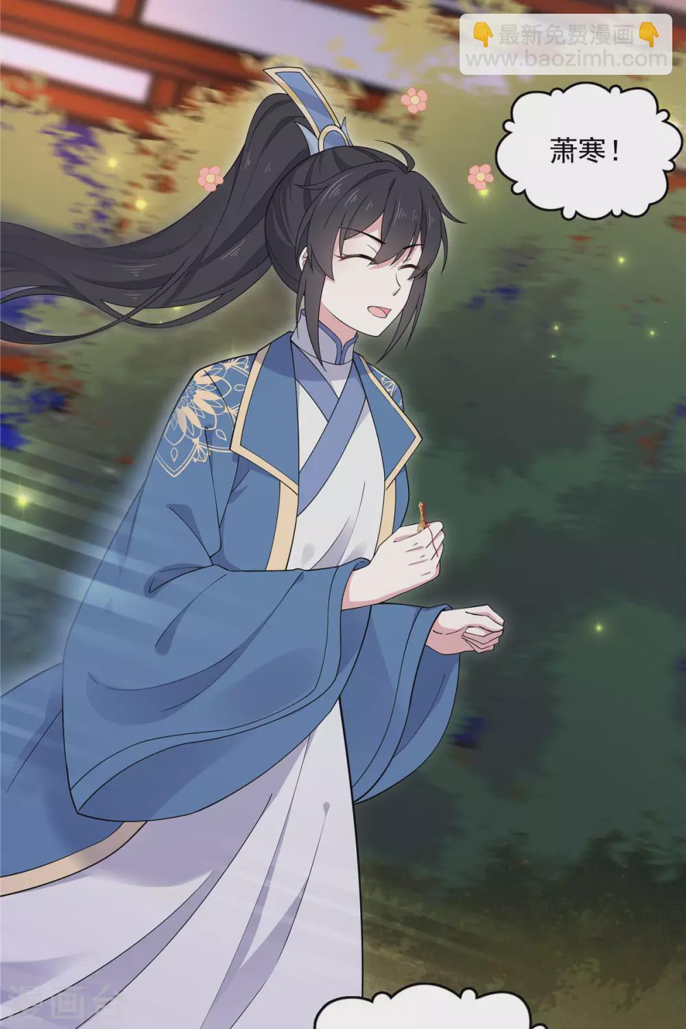 第70话 偷窥上头-第71话