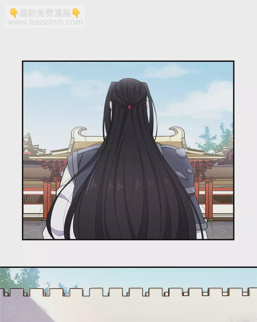 第72话 将军你害羞了！-第73话