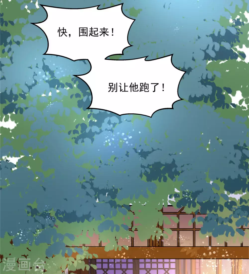 第74话 一剂猛药-第75话