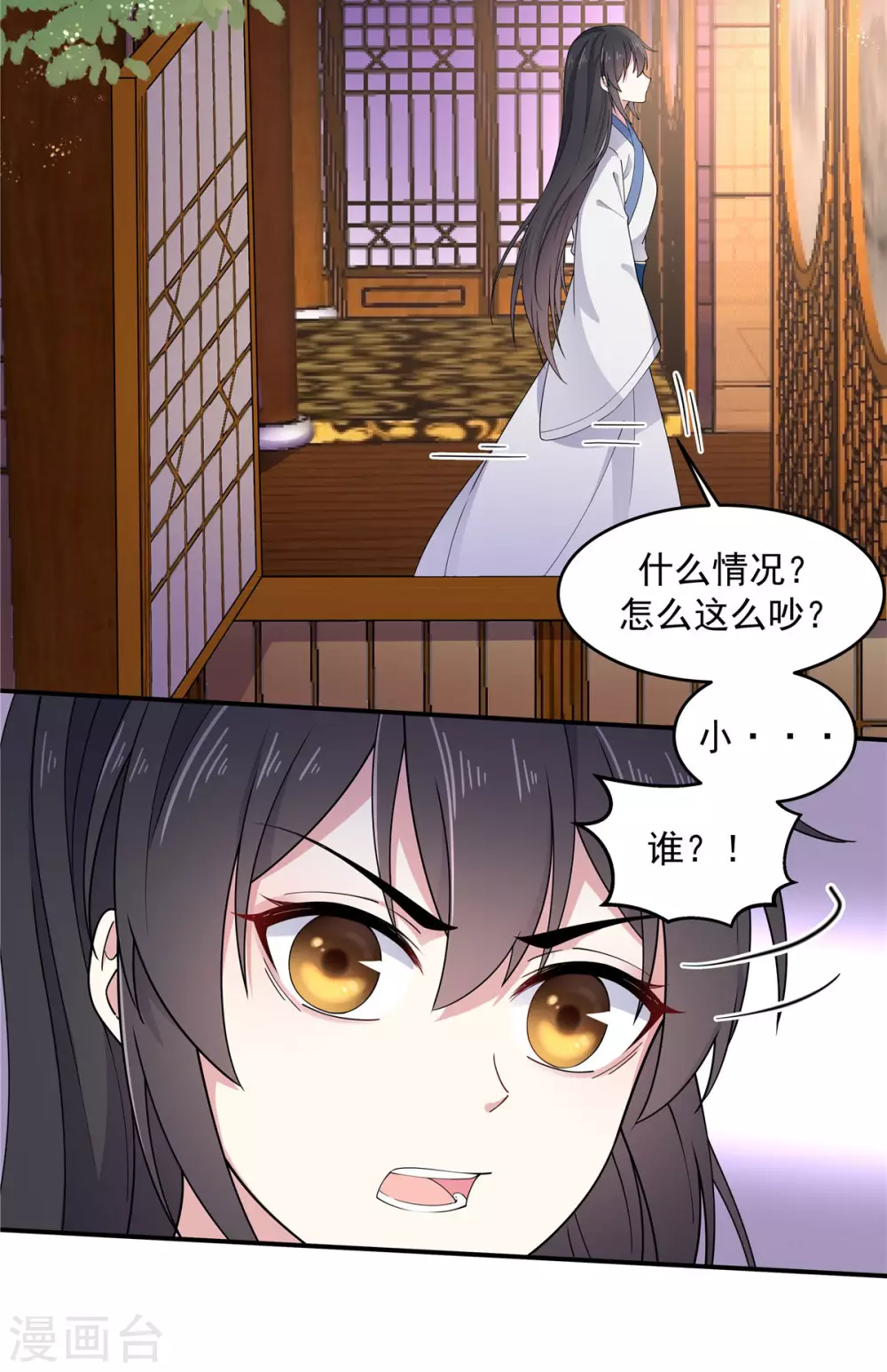 第74话 一剂猛药-第75话