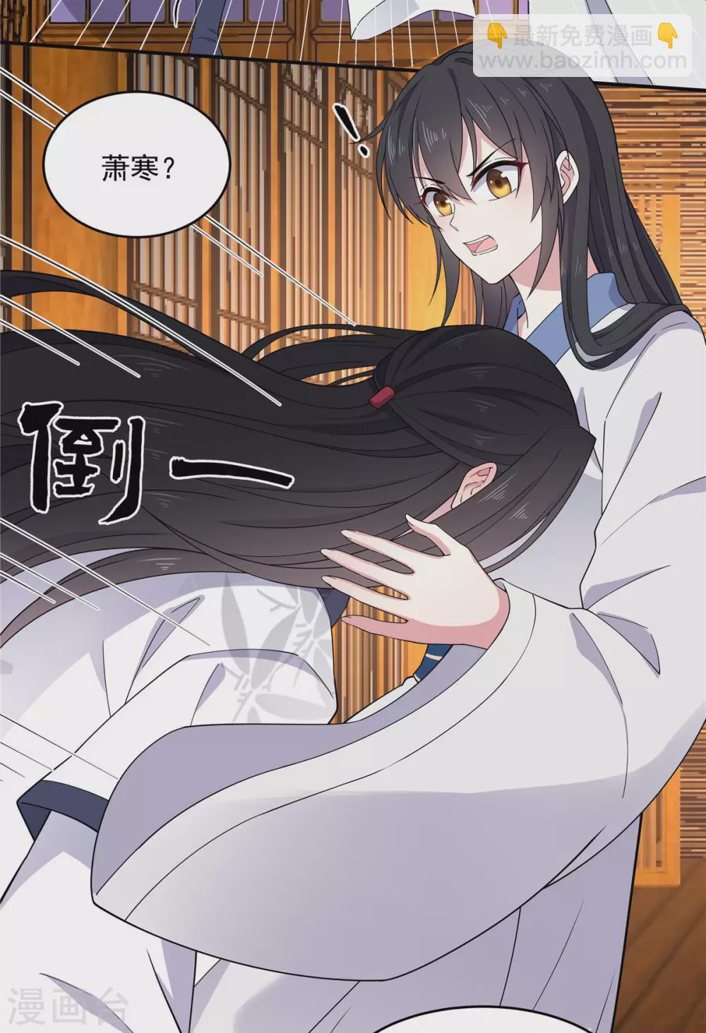 第74话 一剂猛药-第75话