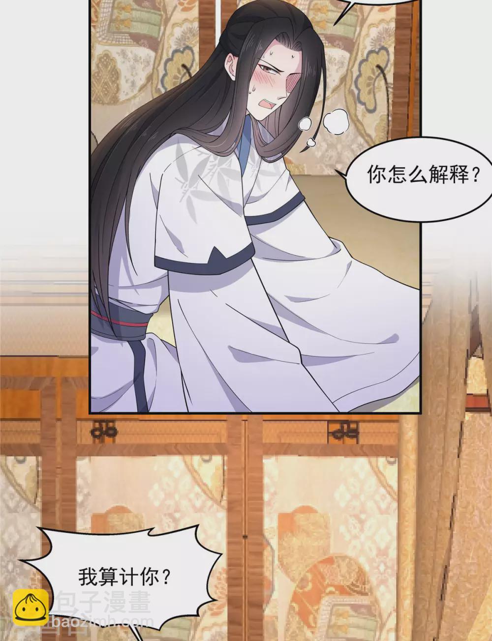 第74话 一剂猛药-第75话