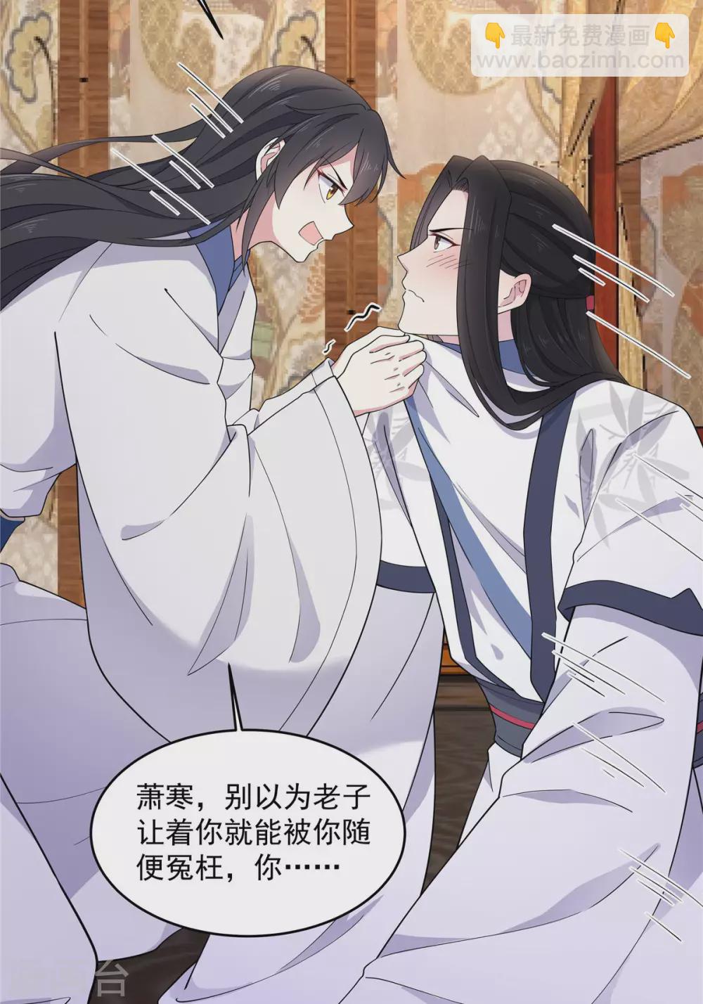 第74话 一剂猛药-第75话