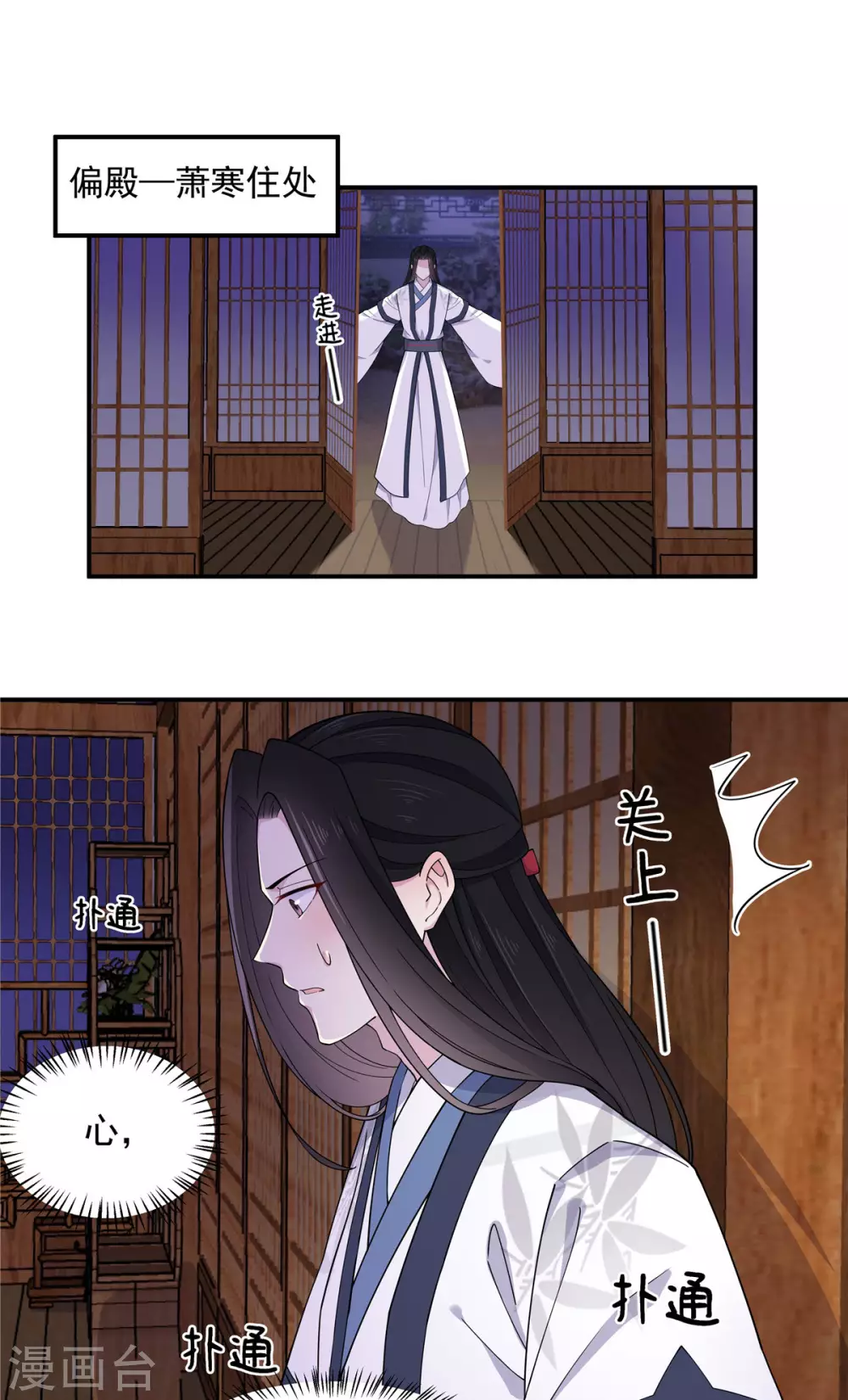 第74话 一剂猛药-第75话