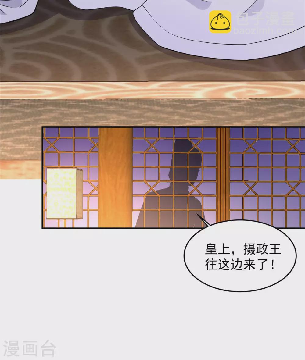 第74话 一剂猛药-第75话