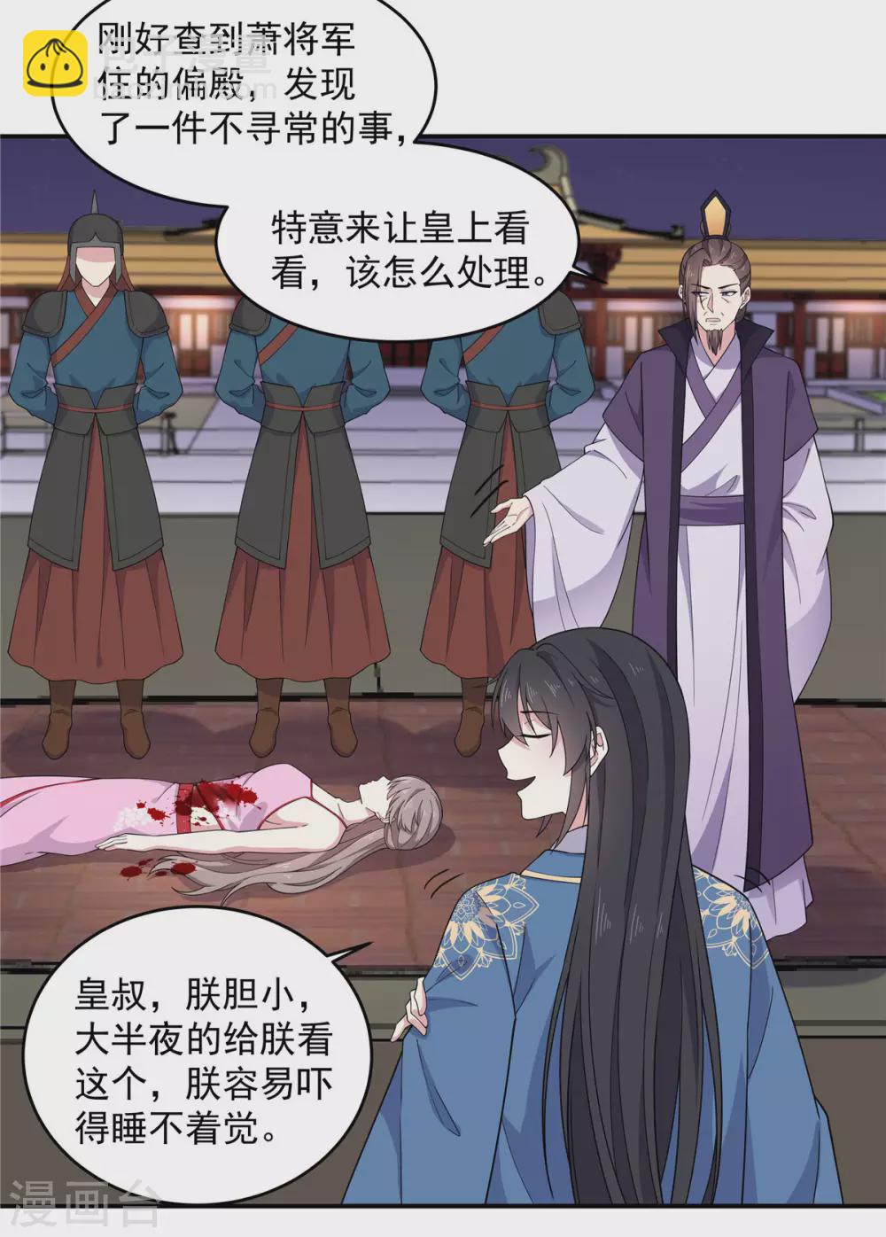 第74话 一剂猛药-第75话