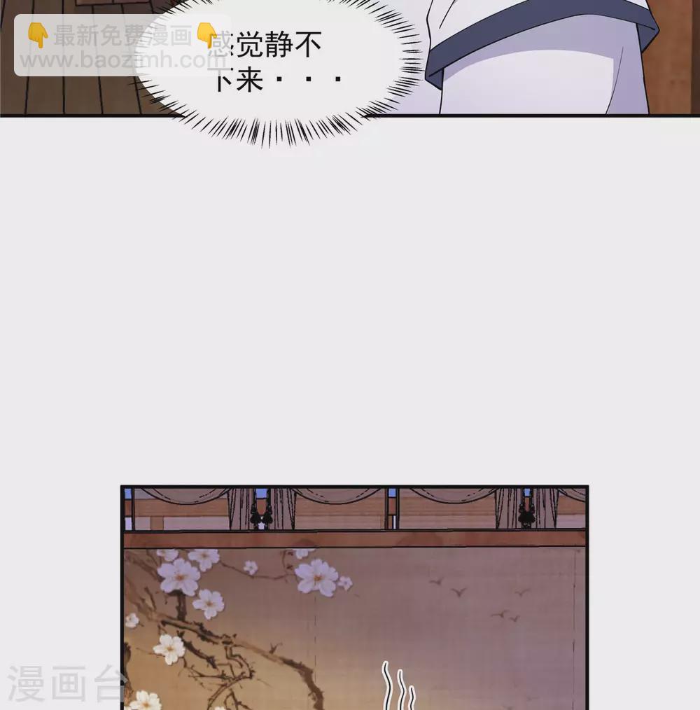 第74话 一剂猛药-第75话