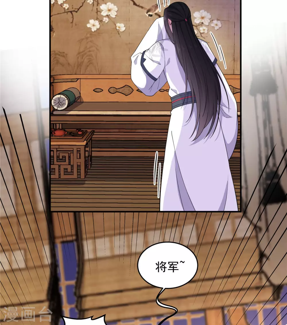 第74话 一剂猛药-第75话