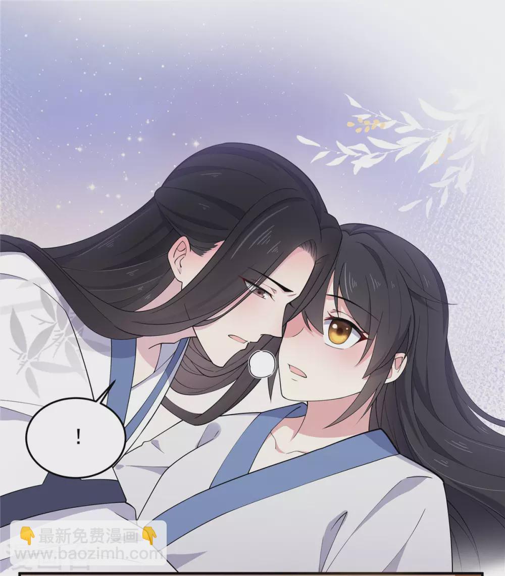 第76话 将军，身体放松-第77话