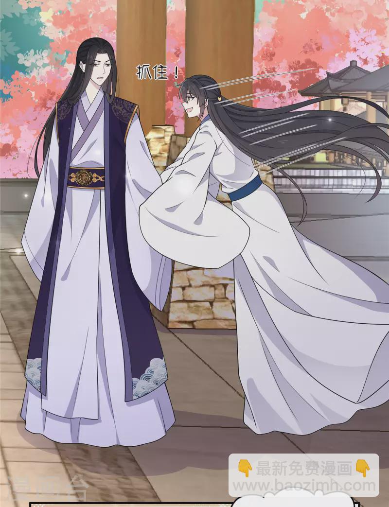 第78话 你简直帅爆了-第79话