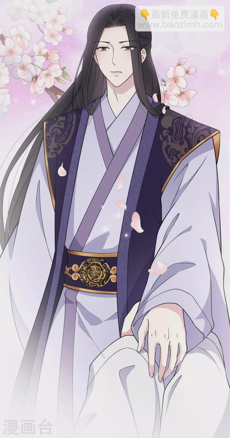 第78话 你简直帅爆了-第79话