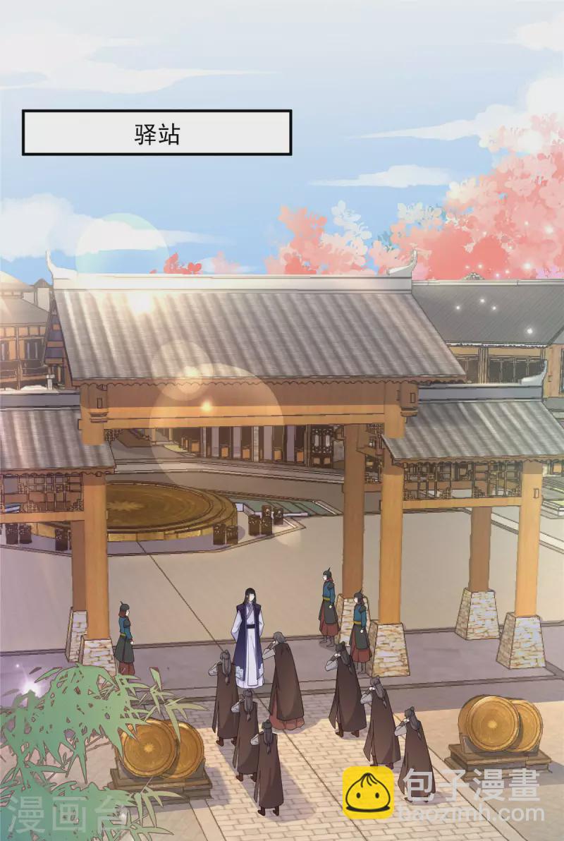 第78话 你简直帅爆了-第79话