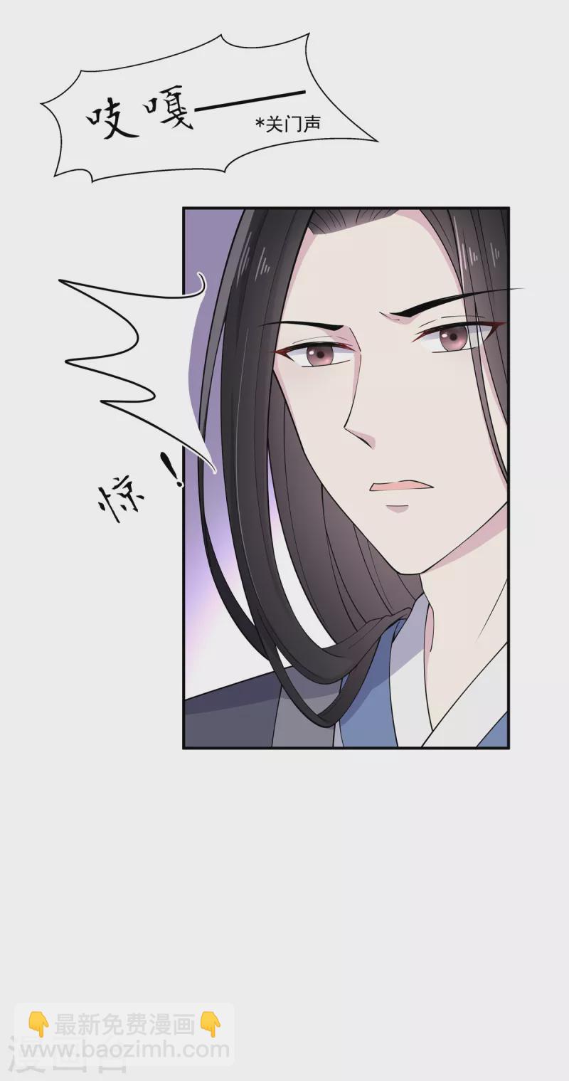 第84话 借你亲一口-第85话