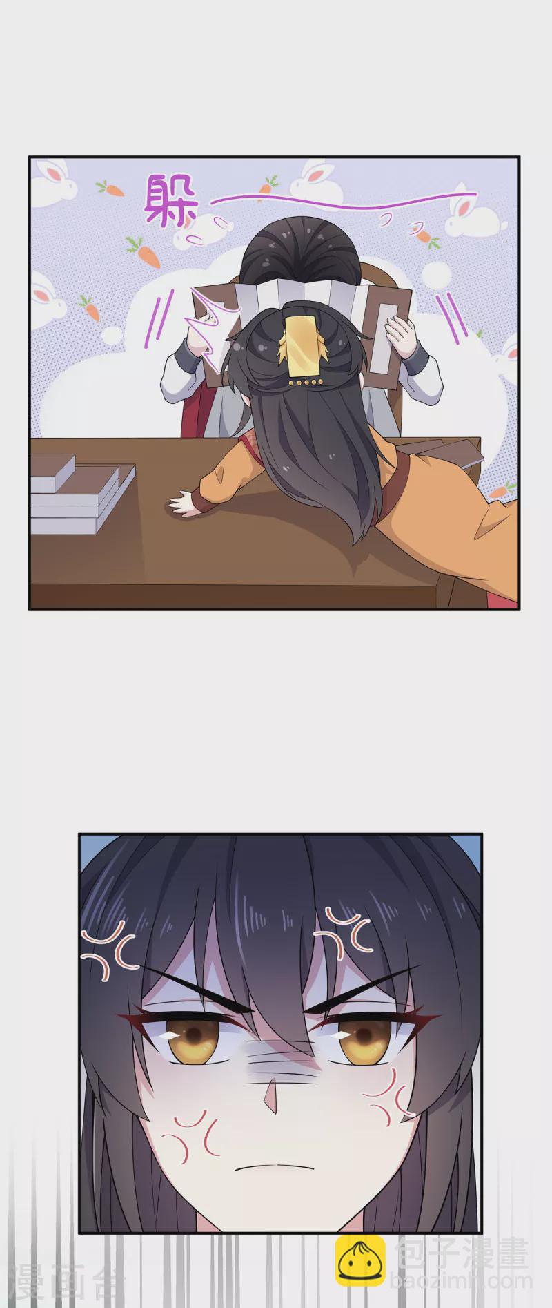 第84话 借你亲一口-第85话