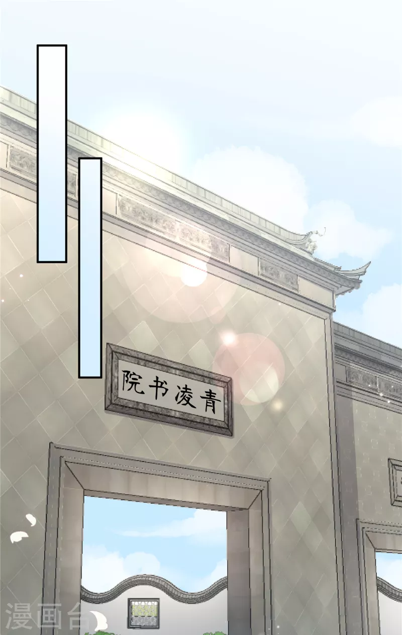 第84话 借你亲一口-第85话