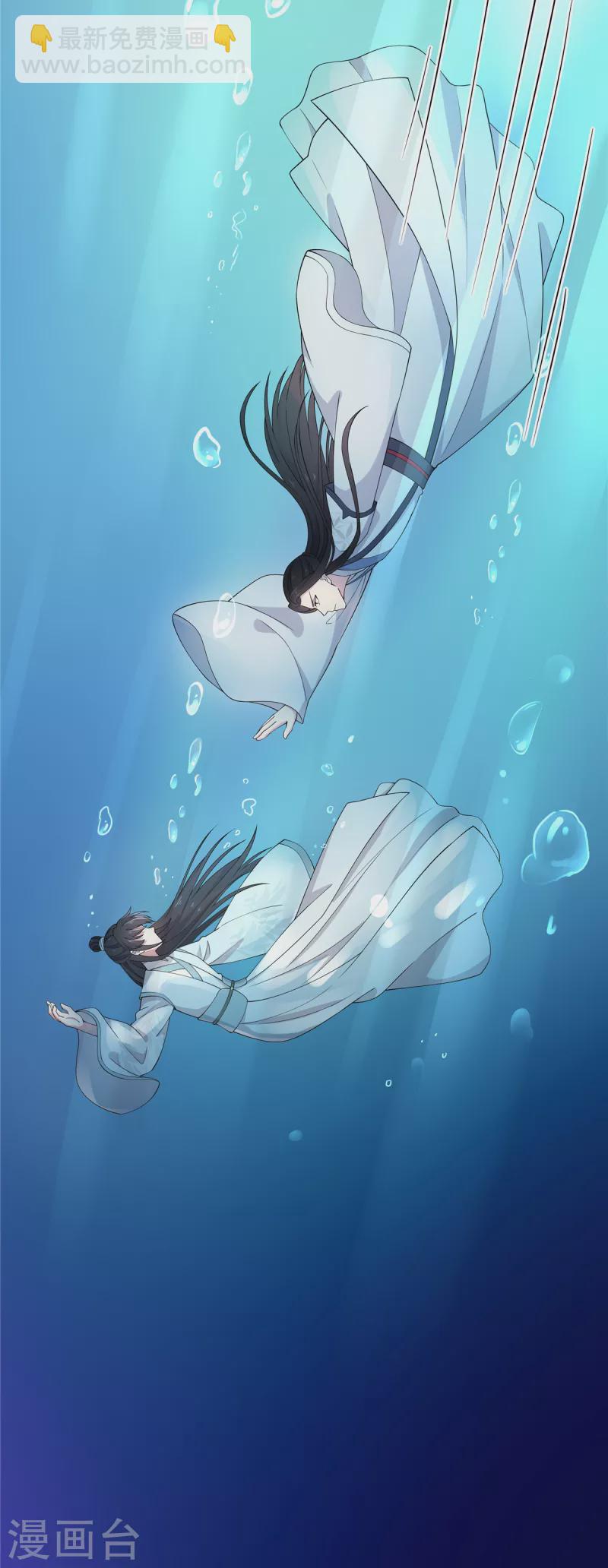 第86话 你终于来救我了-第87话