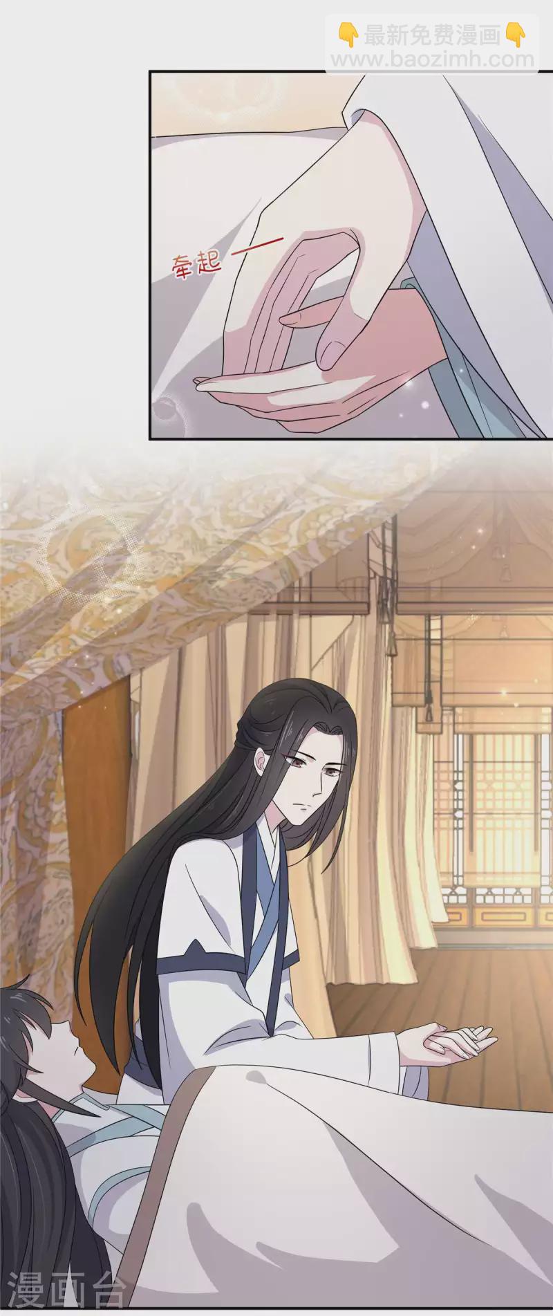 第88话 你们都得给她陪葬-第89话