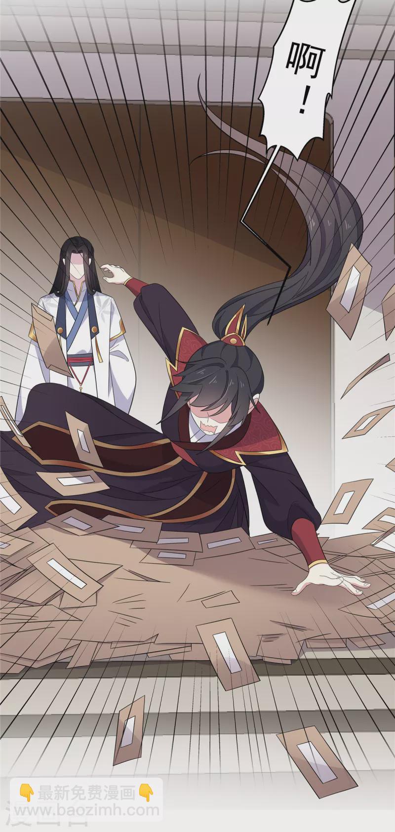 第98话 期待她能成为帝后-第99话