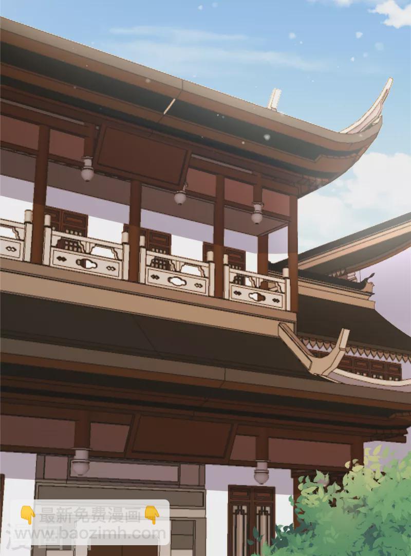 第98话 期待她能成为帝后-第99话