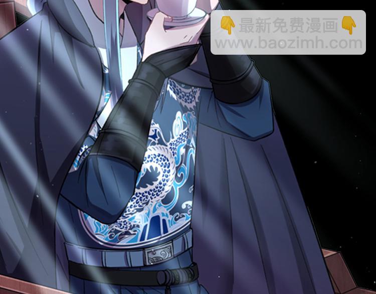 序章 高冷监察X美艳花魁探诡案(1/2)-第1话