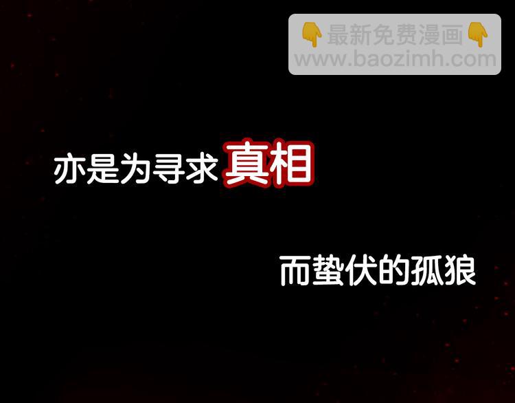 序章 高冷监察X美艳花魁探诡案(1/2)-第1话