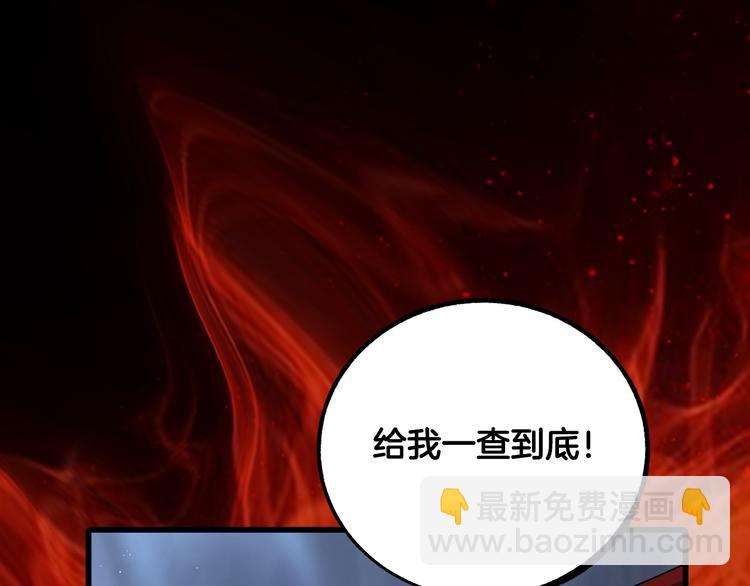 序章 高冷监察X美艳花魁探诡案(1/2)-第1话