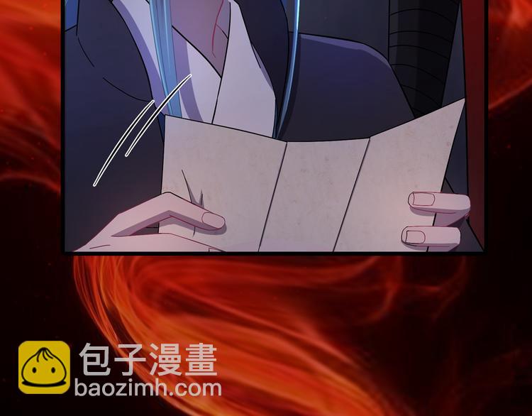 序章 高冷监察X美艳花魁探诡案(1/2)-第1话